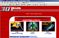 3D_park